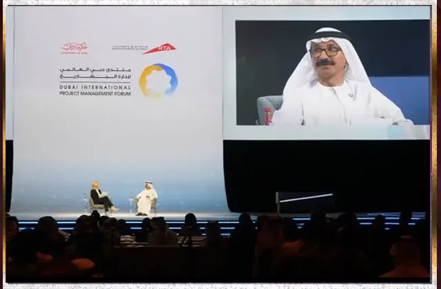 منتدى دبي العالمي