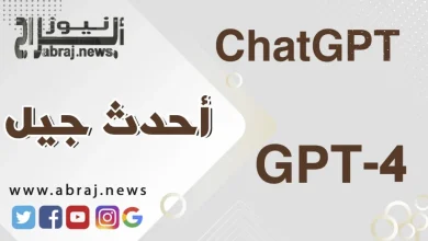 ChatGPT 2024