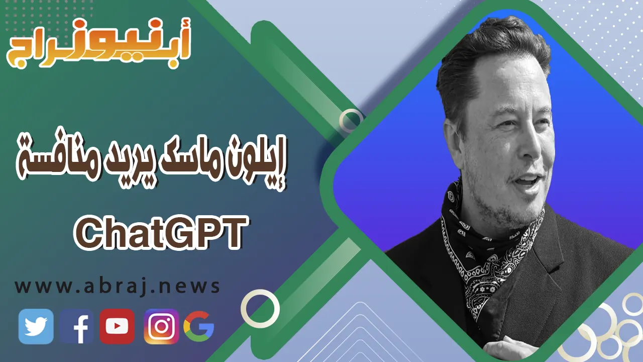 ChatGPT2