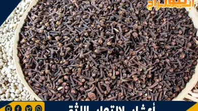 التهاب اللثة