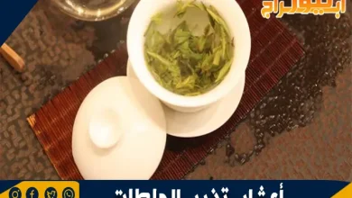 إذابة الجلطات
