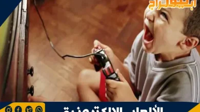 الألعاب الإلكترونية
