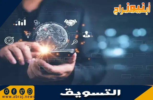 ما هو التسويق؟