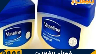 فوائد الفازلين للرموش