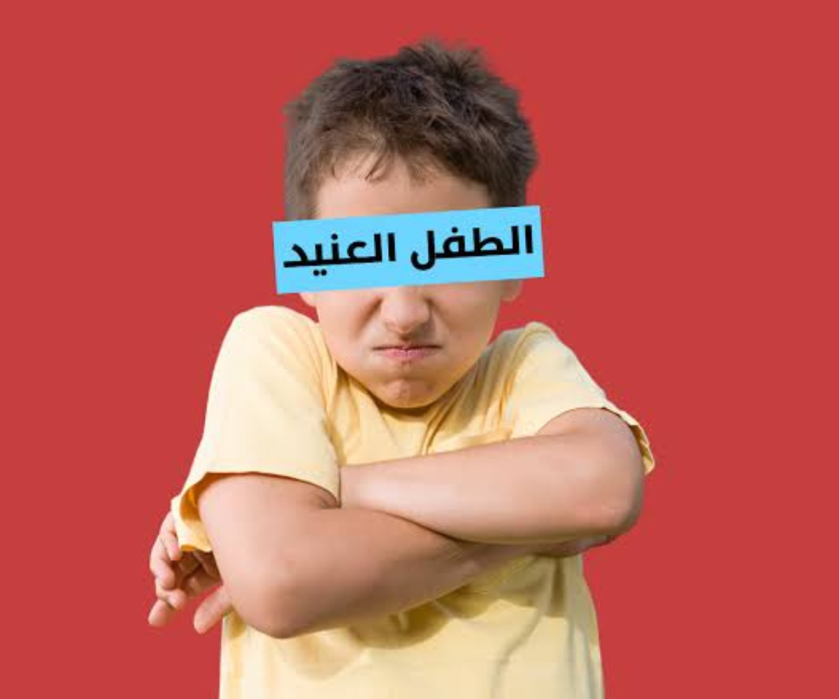 تصميم بدون عنوان 20260519 225340 ٠٠٠٠