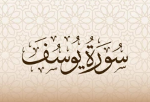 تصميم بدون عنوان 20260707 222535 ٠٠٠٠