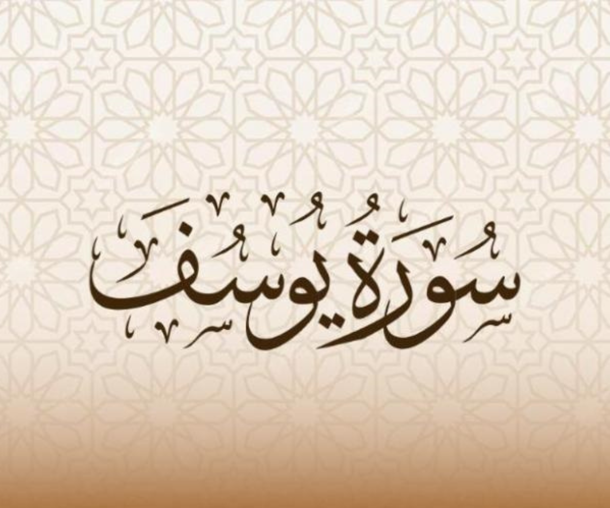 تصميم بدون عنوان 20260707 222535 ٠٠٠٠