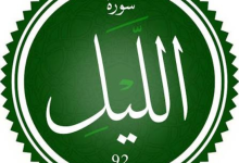 تصميم بدون عنوان 20260708 231820 ٠٠٠٠