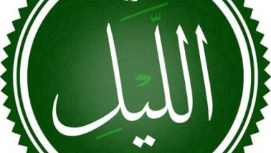 تصميم بدون عنوان 20260708 231820 ٠٠٠٠